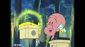 まんが日本昔ばなし Season 1 Episode Tv On Google Play