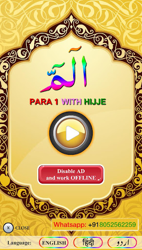 Android application PARA 1 with Hijje (audio) screenshort