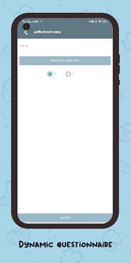 MedAI Collector Screen 3