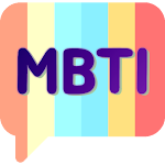 Cover Image of ดาวน์โหลด MBTI테스트 : MBTI검사 (성격유형검사 적성검사) 1.4 APK