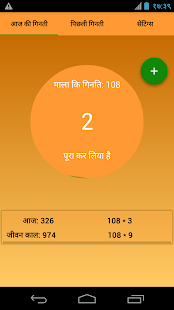 ऐप पूर्वावलोकन