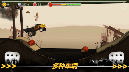 Prime Peaks screenshot 1