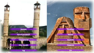 Карабах - Screenshot 1