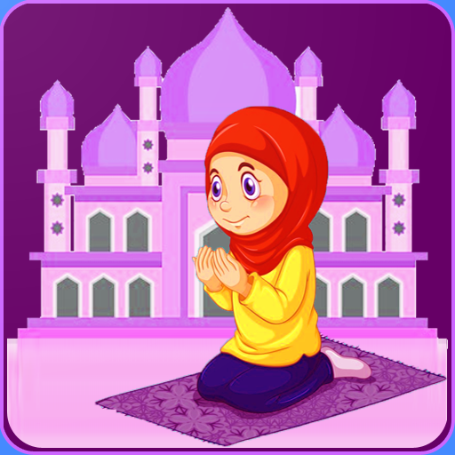 Namaz ka tarika in hindi logo