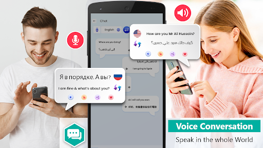 Text to speak : Translator Screen 2