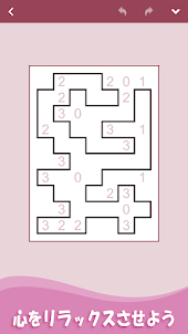 囲いパズル: ロジック & 数字パズル