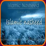 اسلامی نشید اردو MP3 icon