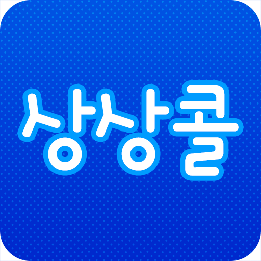 상상콜대리운전(꽃배달)10%적립 logo