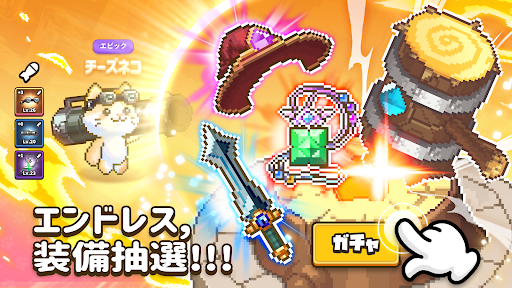 アプリのプレビュー
