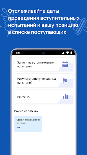 Абитуриент НГУ им.П.Ф.Лесгафта