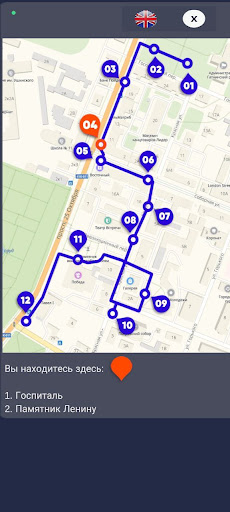 Glazar Tour Screen 2