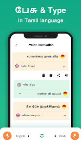 Tamil Voice Typing Keyboard  screenshots 10
