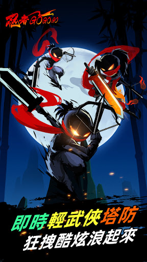 Android application Ninja Run : Idle RPG screenshort