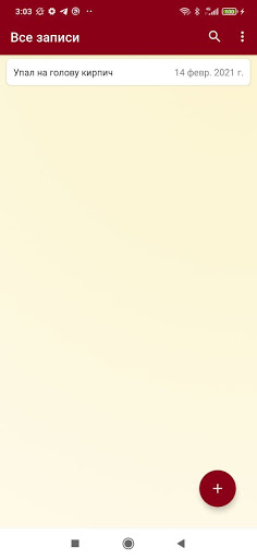 Self-Analysis aka Feeling Diar Screenshot 1 - AppWisp.com