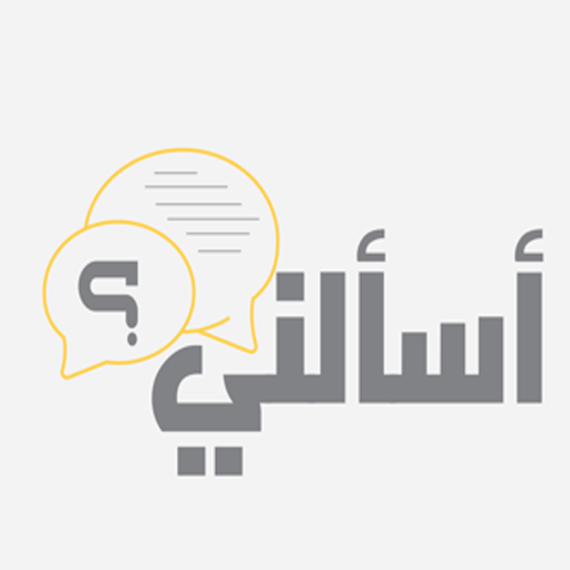 اسالني;ماهركو وابوسروال logo