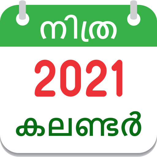 Malayalam Calendar 21 Malayalam Panchangam 21 Apps On Google Play