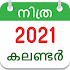 Malayalam Calendar 2021 Malayalam Panchangam 2021 5.2