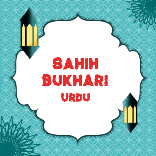 Sahih Bukhari Urdu logo