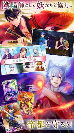 Game screenshot あやかし恋廻り hack