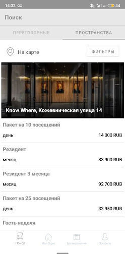 Android application KW screenshort