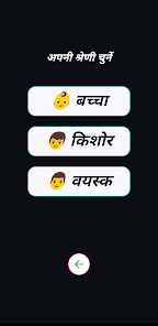 स्क्रीनशॉट की इमेज