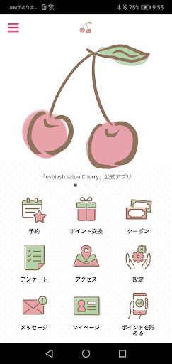 Android application eyelash salon Cherry screenshort