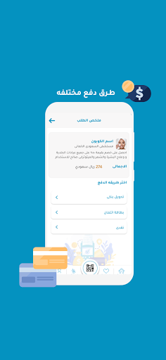 كوبون المدينه