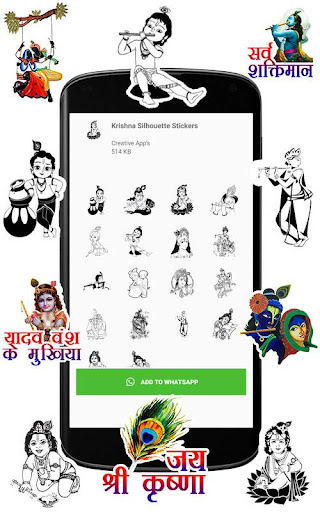 WAStickerApps - Radhe Krishna Screen 3
