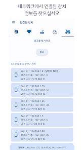 스크린샷 이미지