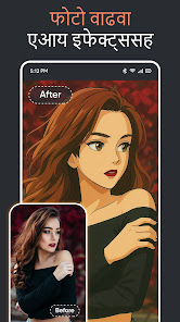 स्क्रीनशॉट इमेज