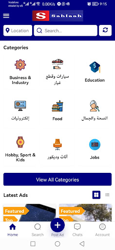 Android application Sahlaah screenshort