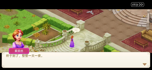 Princess Castle Quest Screen 2