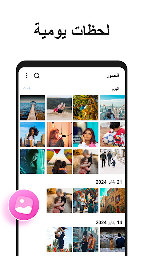 معاينة التطبيق
