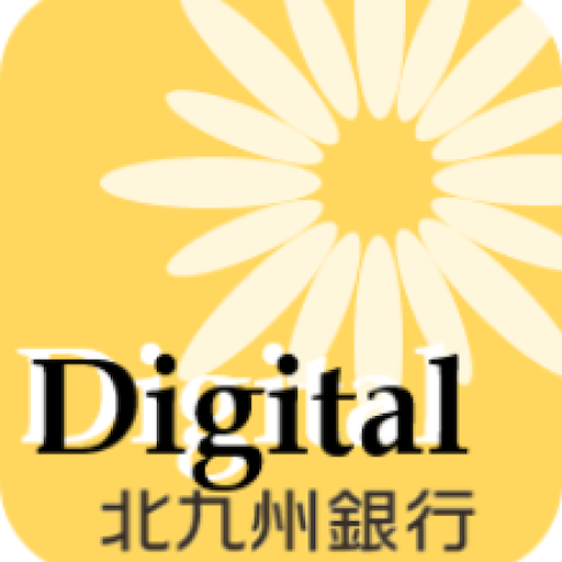 北九州銀行デジタル手続アプリ logo