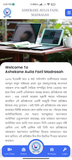 Ashekane Aulia Fazil Madrasah Screen 3