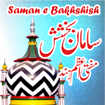 Cover Image of ดาวน์โหลด Saman e Bakhshish سامان بخشش  APK