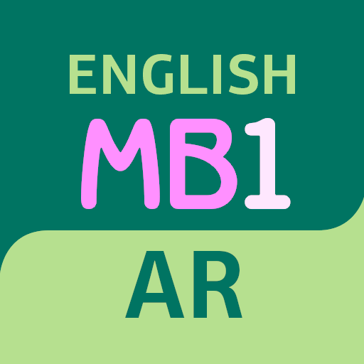 English. Magic Box 1. AR logo