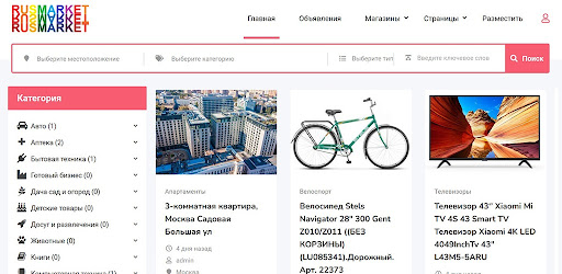 Uygulama önizlemesi