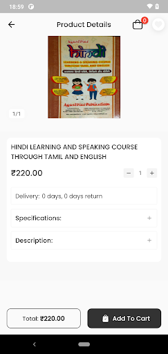 Agasthiar Publications Screen 3