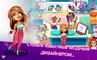 Game screenshot Fabulous – New York to LA mod apk