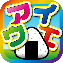 Learn Japanese Katakana!