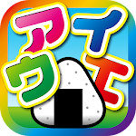 Learn Japanese Katakana! Apk