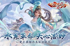 剑侠情缘(Wuxia Online) -  新门派上线のおすすめ画像1
