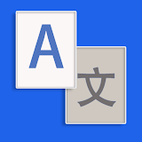 All Language Translator | Voice translation icon