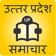 Top 25 News & Magazines Apps Like उत्तर प्रदेश समाचार - UP News - Best Alternatives