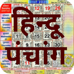 Cover Image of Download Hindu Calendar - Panchang 2023  APK