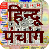 Hindu Calendar - Panchang 2022 icon