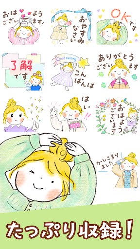 Good friends Stickers Screen 3