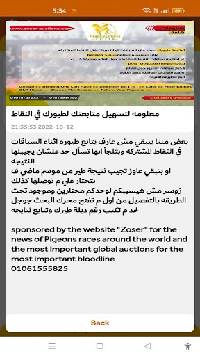 Zoser Screen 2