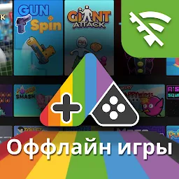 Оффлайн игры Gamebow Mod Apk